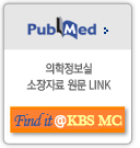 pubmed 의학정보실 소장자료 원문 link