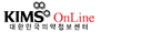 KIMS OnLine 대한한국의학정보센터