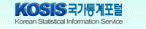 KOSIS 국가통계포털